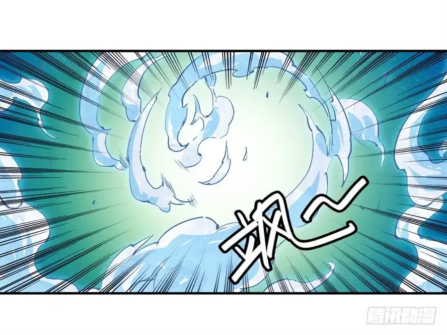 《幻想武装》第十八话 第34页