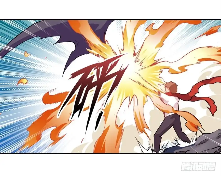 《幻想武装》第十八话 第18页