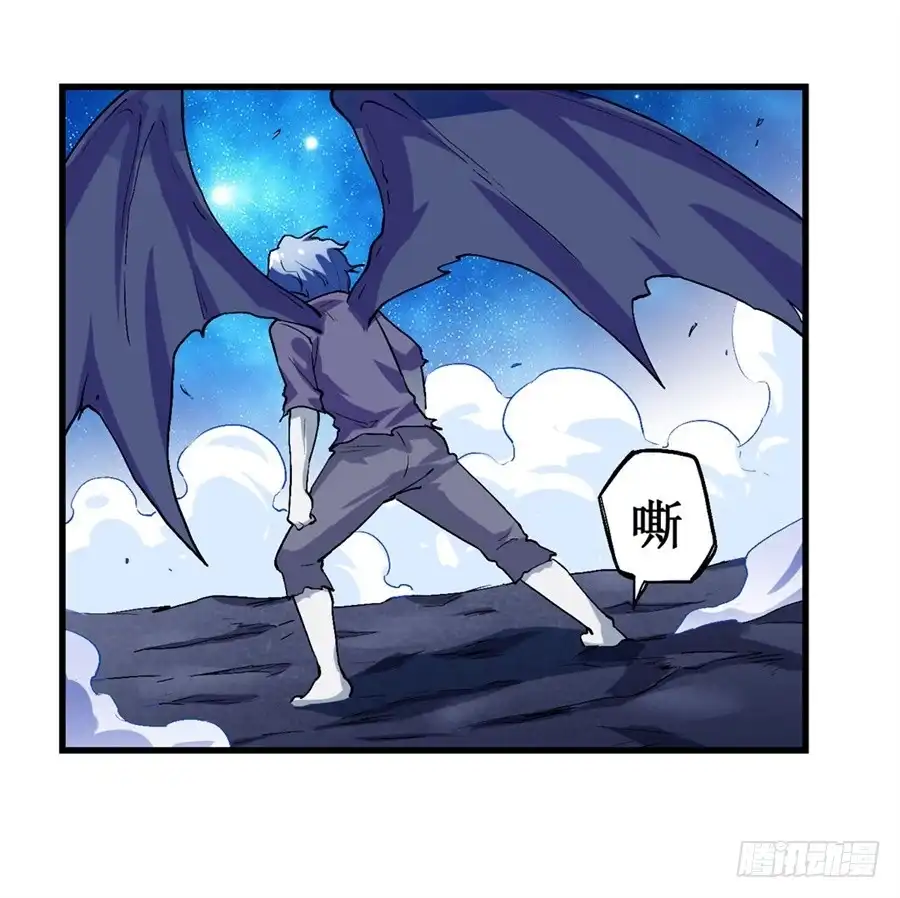 《幻想武装》第十八话 第11页