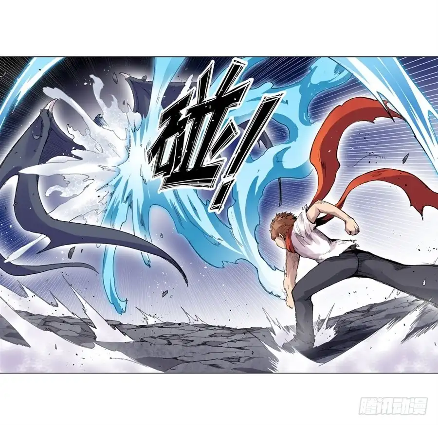 《幻想武装》第十八话 第32页