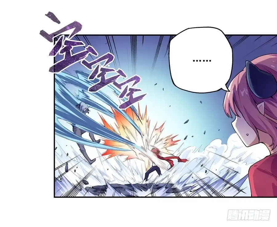 《幻想武装》第十八话 第22页