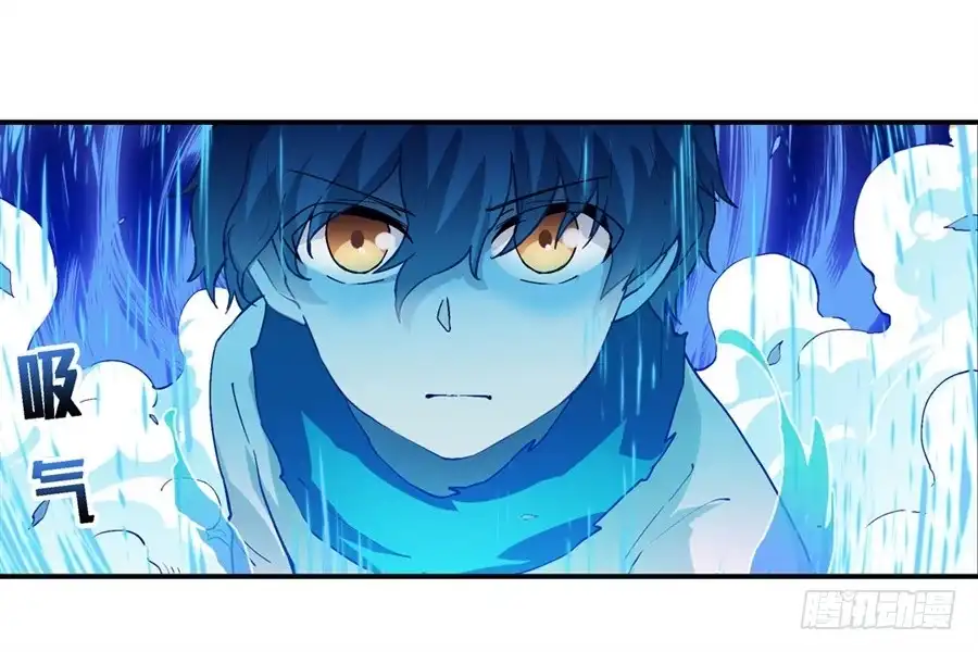 《幻想武装》第十八话 第27页
