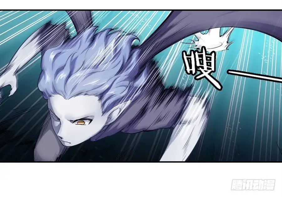 《幻想武装》第十八话 第12页