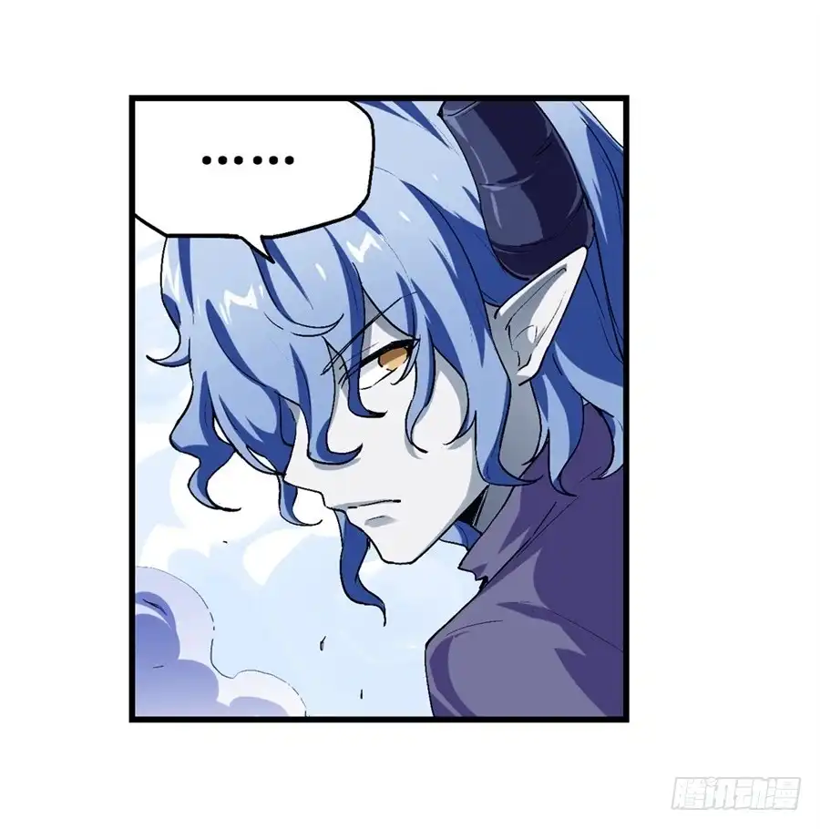 《幻想武装》第十八话 第10页