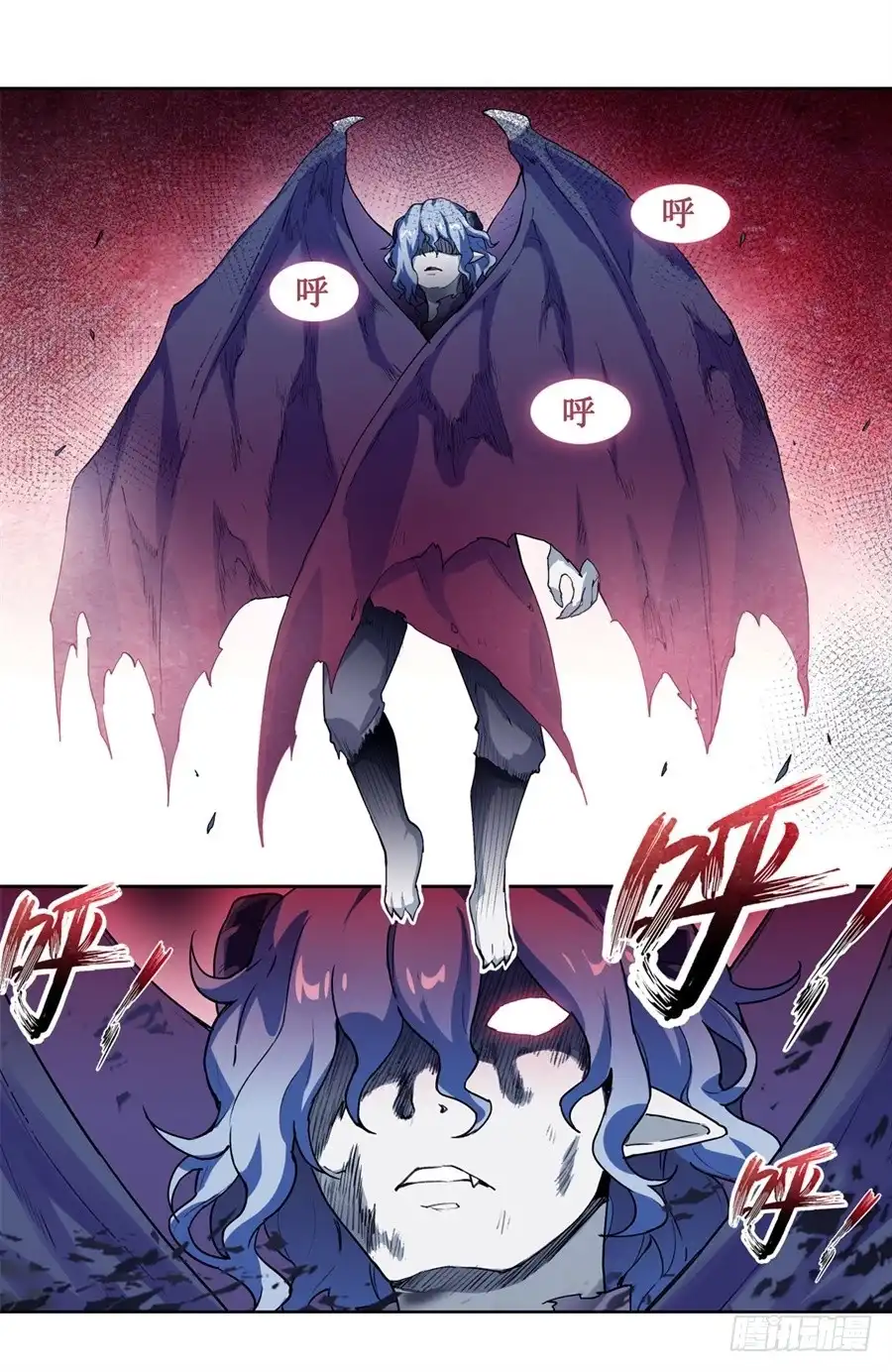 《幻想武装》第十八话 第36页