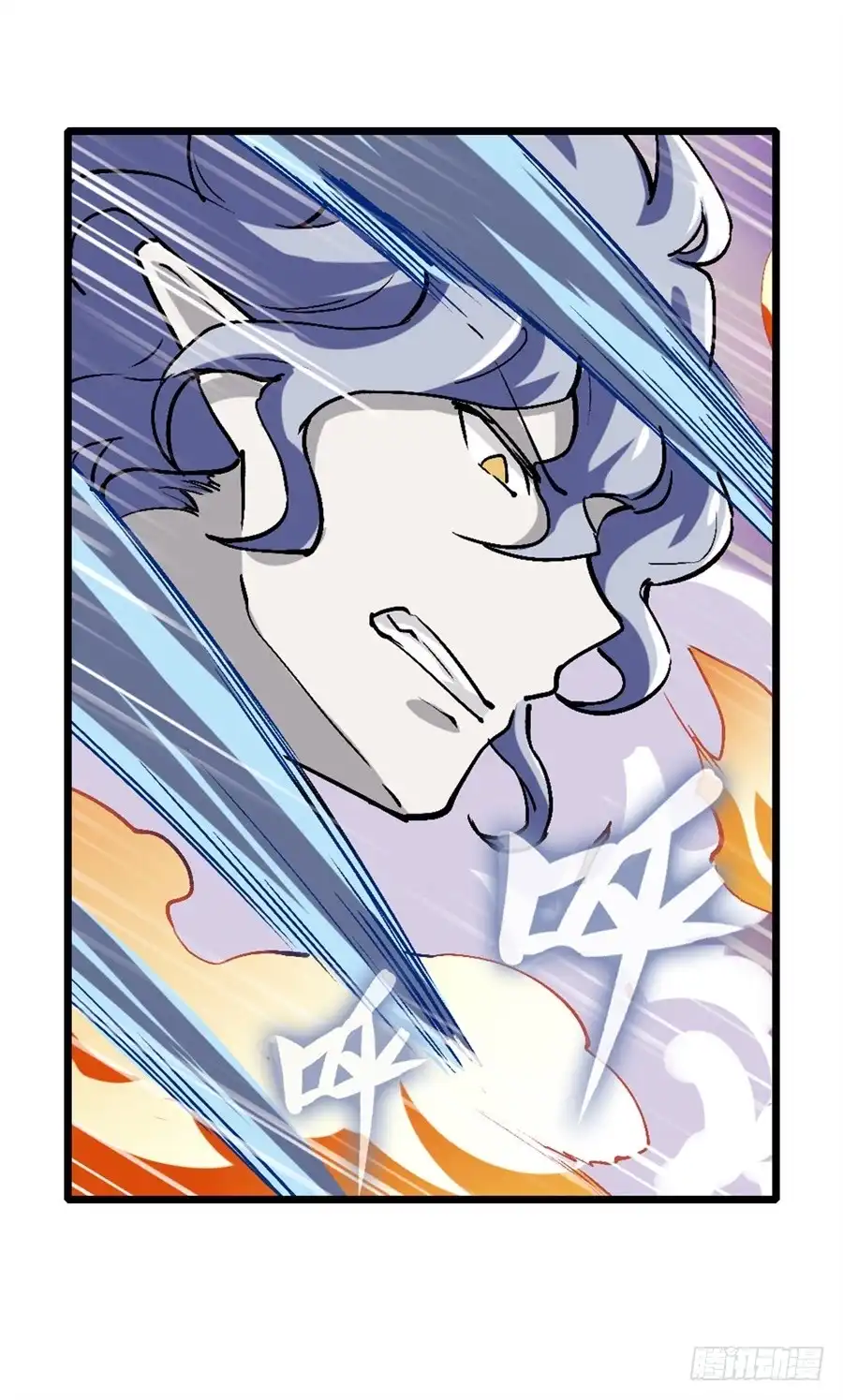 《幻想武装》第十八话 第19页
