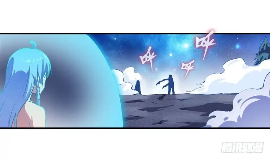 《幻想武装》第十八话 第3页