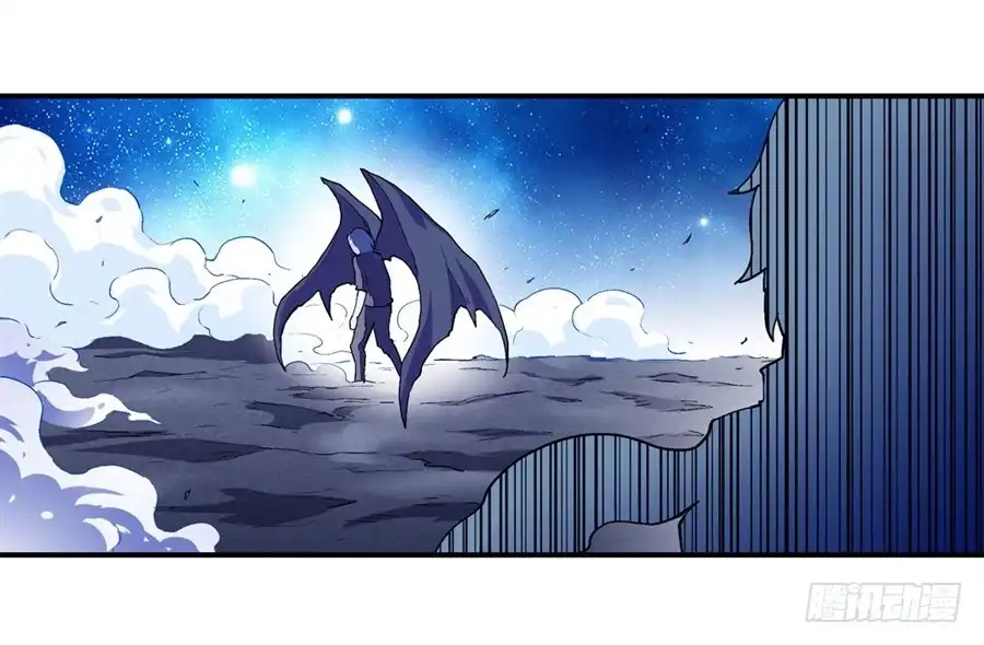 《幻想武装》第十八话 第9页