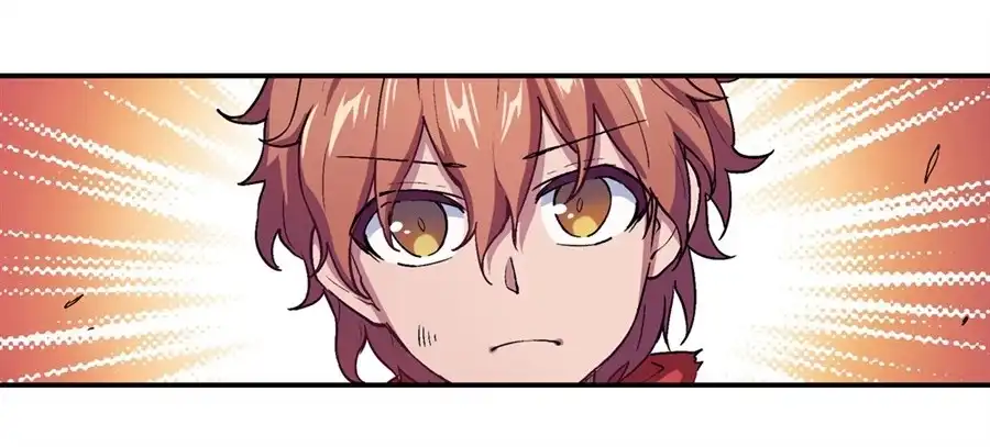 《幻想武装》第十八话 第13页