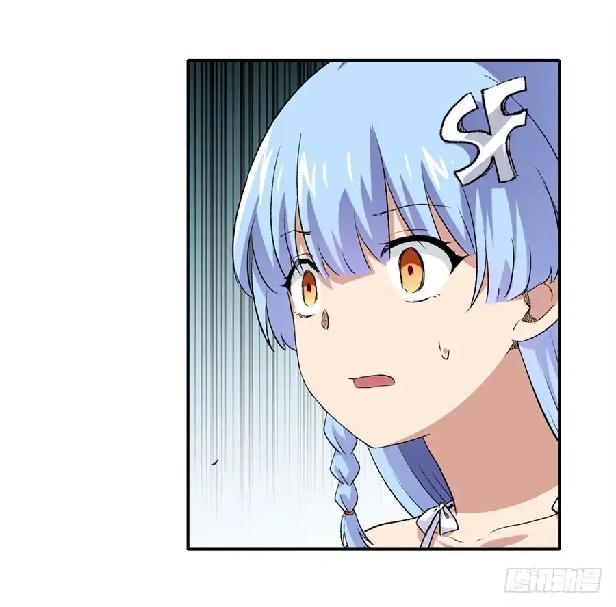 《幻想武装》第十九话 第31页