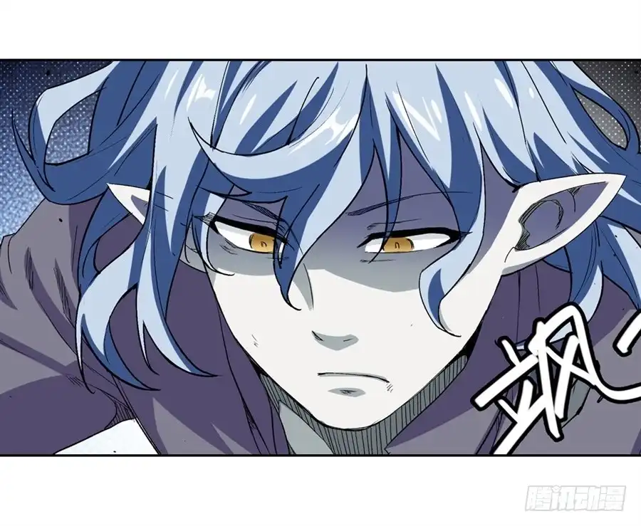 《幻想武装》第十九话 第28页