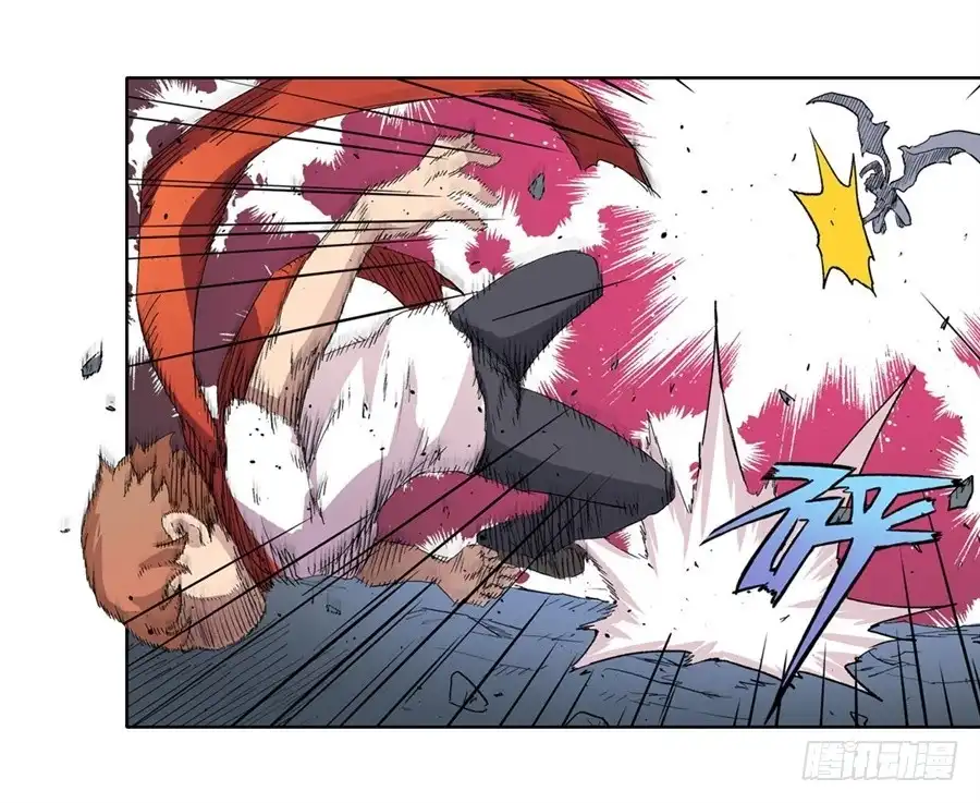 《幻想武装》第十九话 第24页