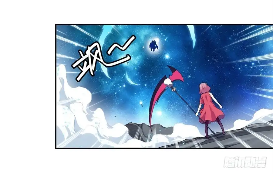 《幻想武装》第十九话 第2页
