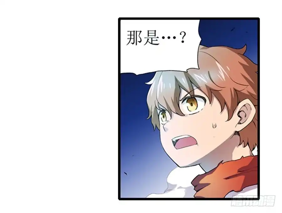 《幻想武装》第十九话 第15页