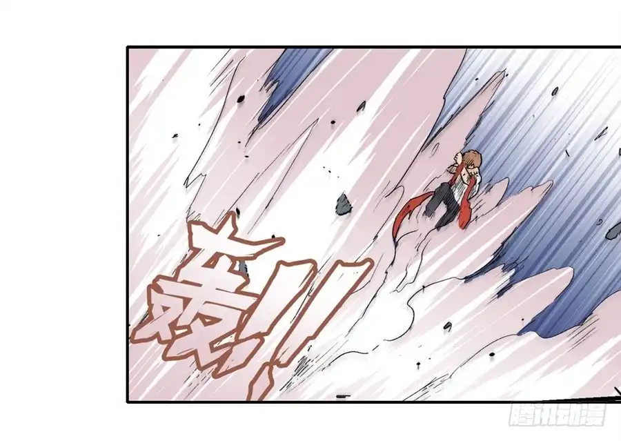 《幻想武装》第十九话 第22页
