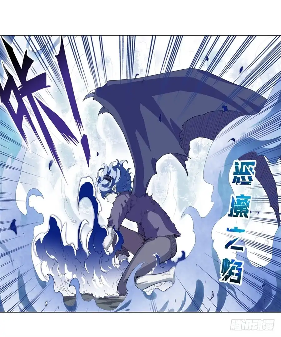《幻想武装》第十九话 第47页