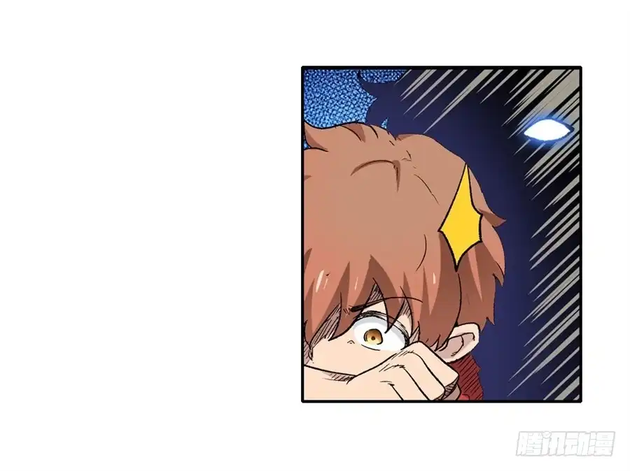 《幻想武装》第十九话 第23页