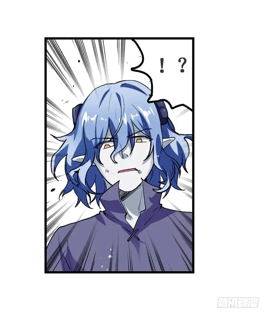 《幻想武装》第二十话 第21页