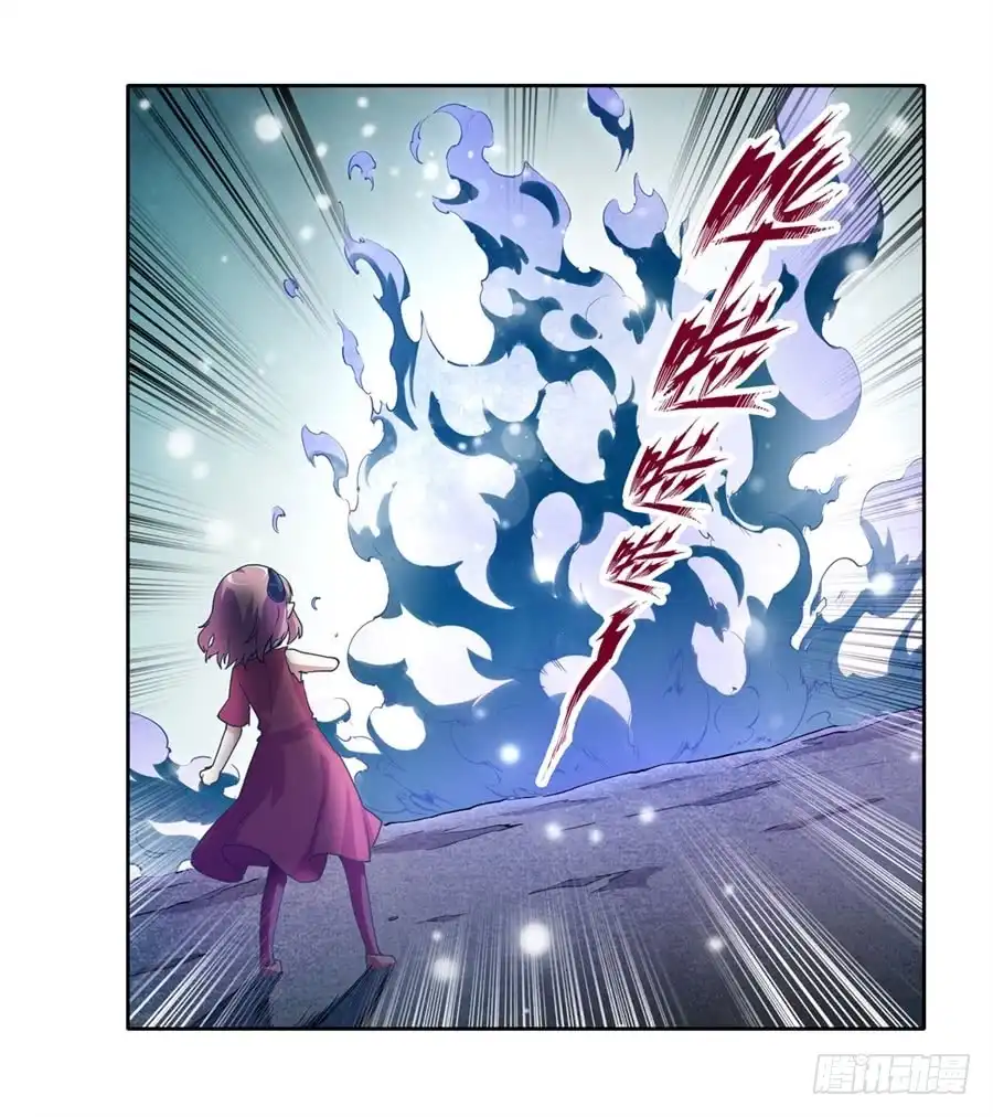 《幻想武装》第二十话 第2页