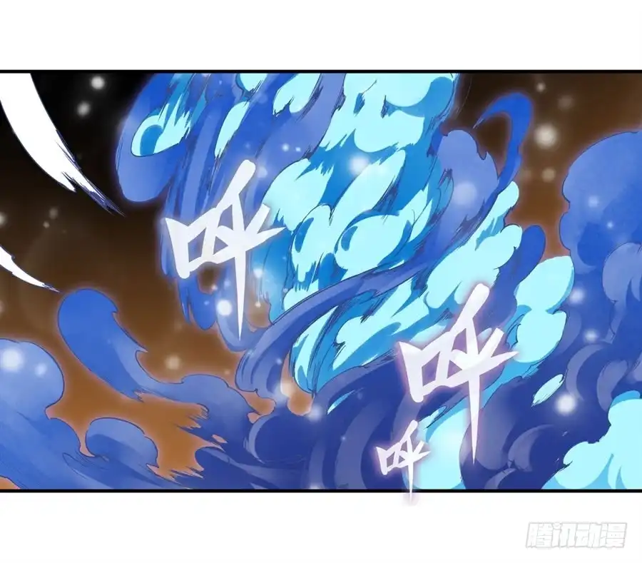 《幻想武装》第二十话 第11页