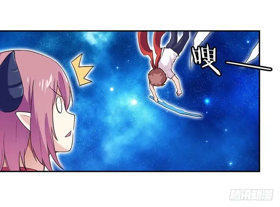 《幻想武装》第二十话 第32页