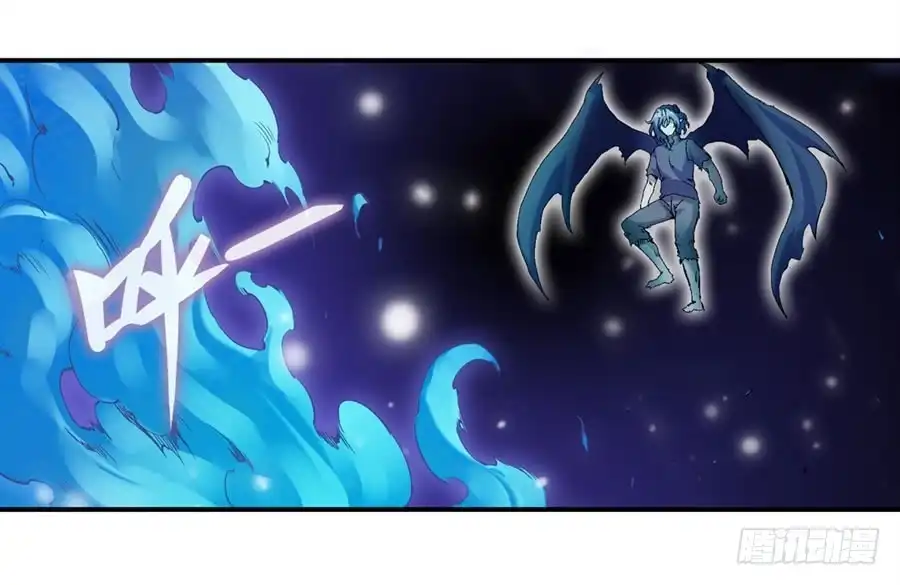 《幻想武装》第二十话 第12页