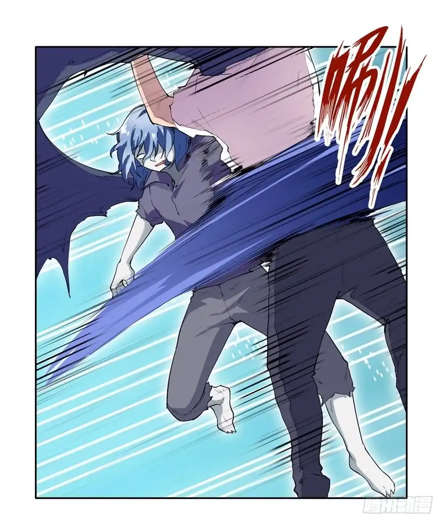《幻想武装》第二十话 第24页