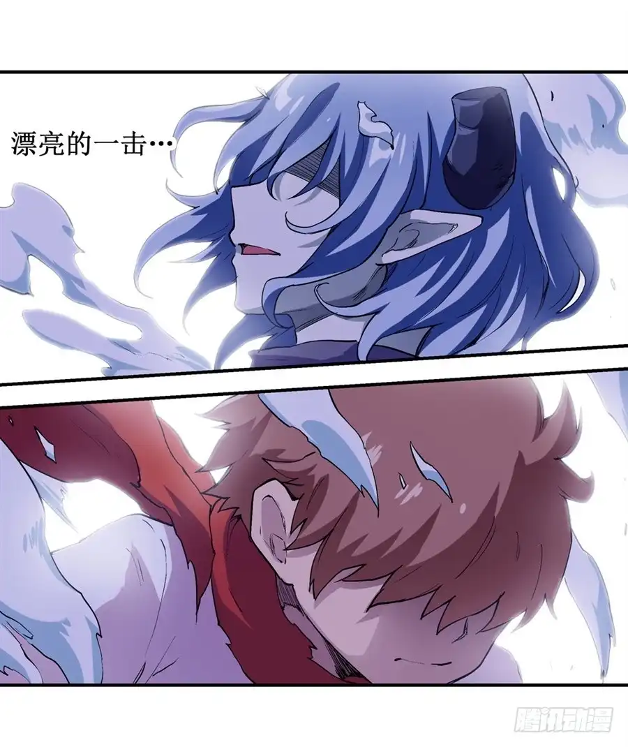 《幻想武装》第二十话 第30页