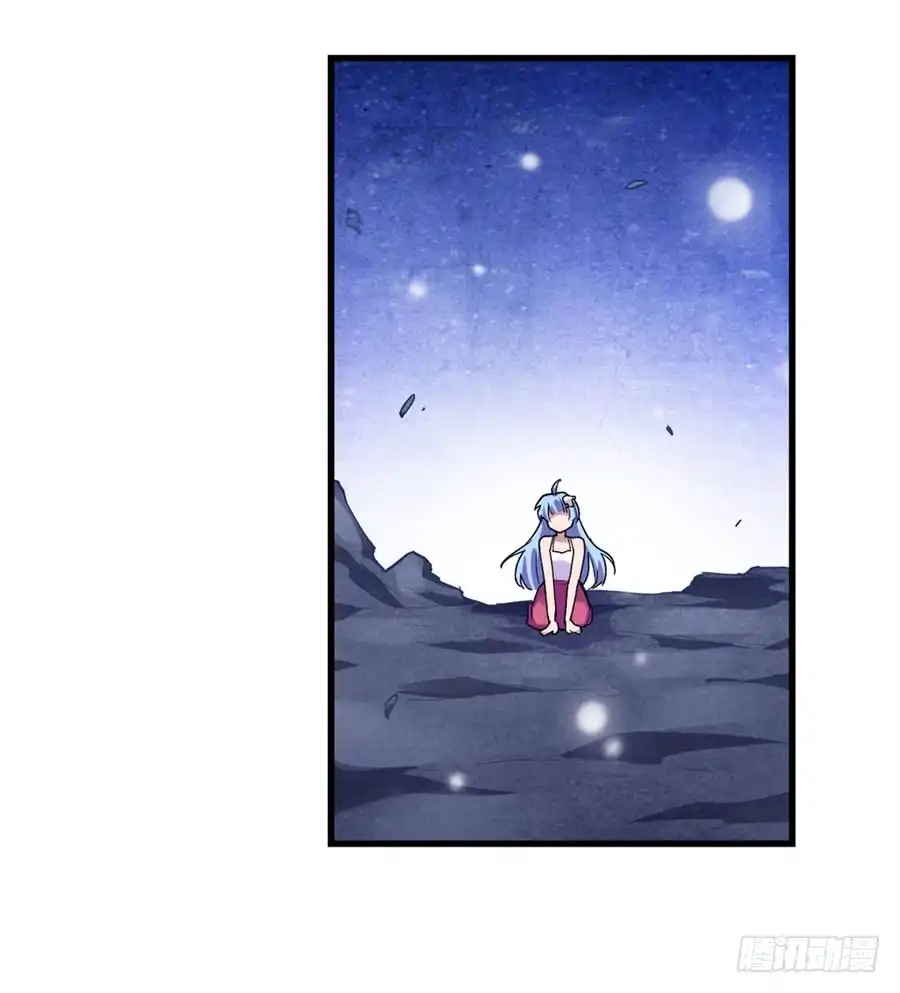 《幻想武装》第二十话 第5页