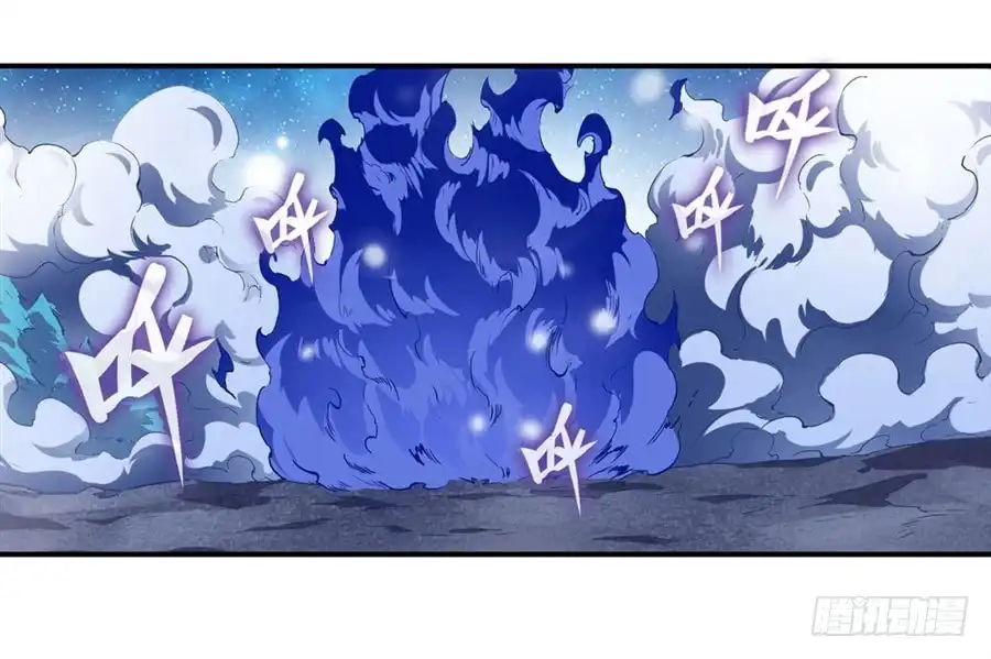 《幻想武装》第二十话 第7页