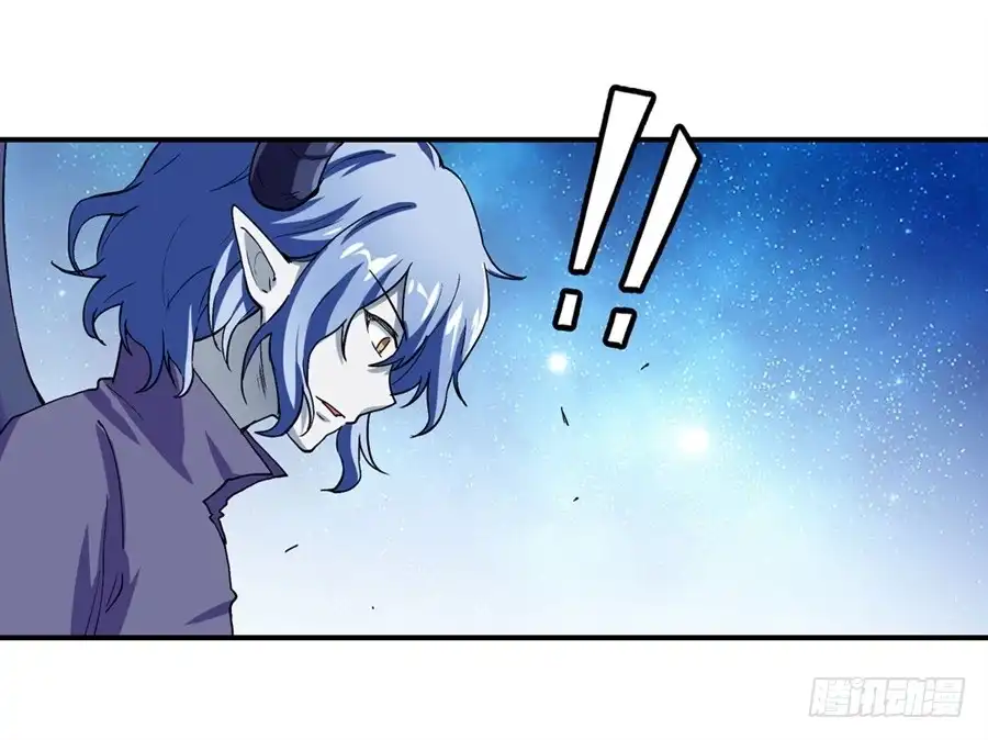 《幻想武装》第二十话 第16页