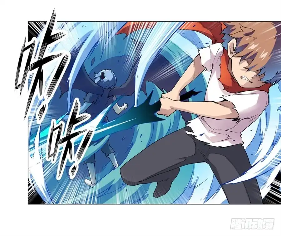 《幻想武装》第二十话 第29页