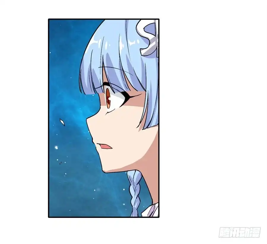《幻想武装》第二十一话 第15页