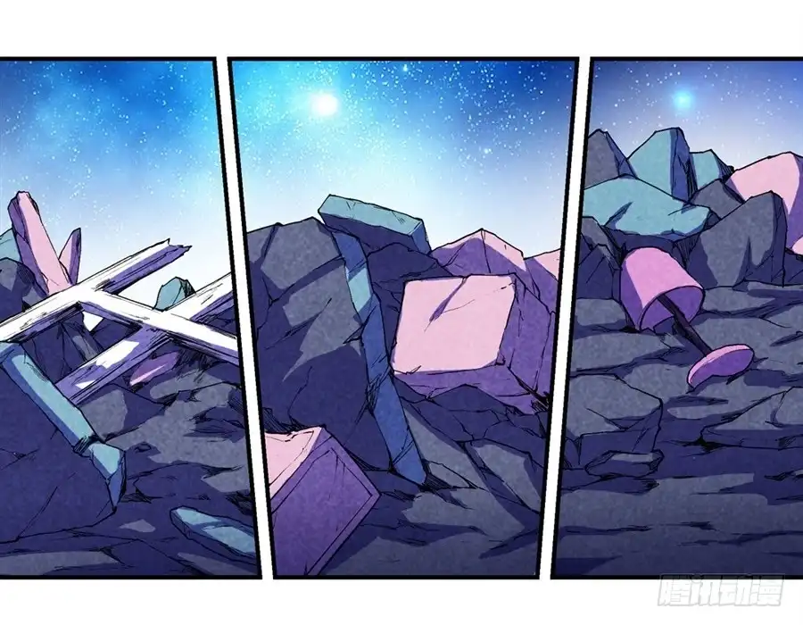 《幻想武装》第二十一话 第39页