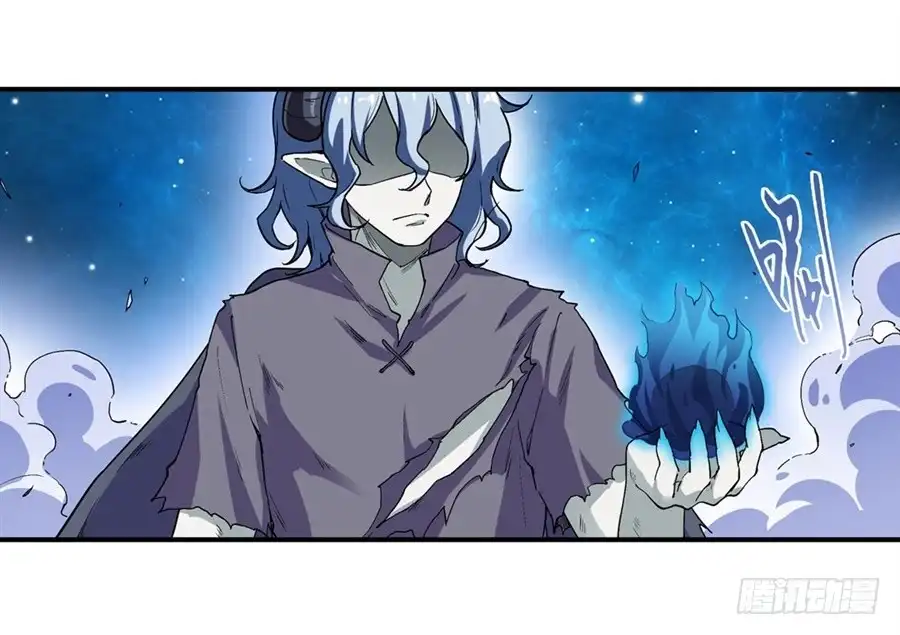 《幻想武装》第二十一话 第14页
