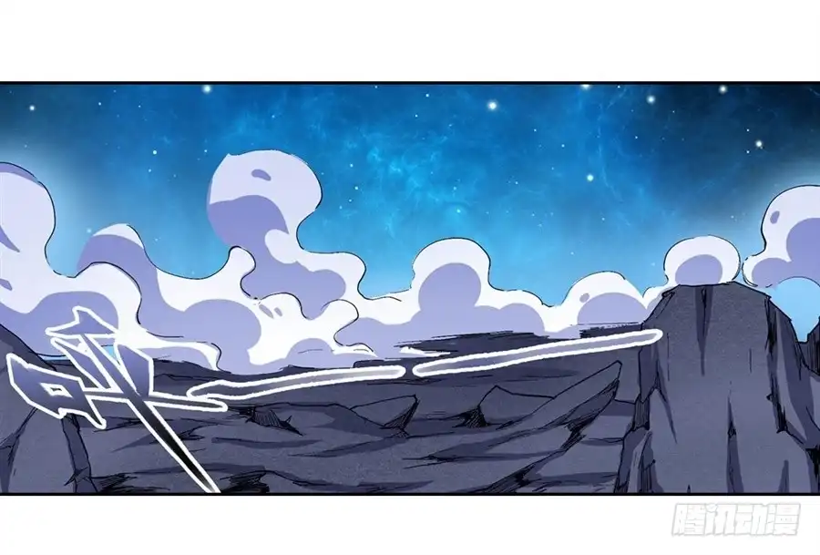 《幻想武装》第二十一话 第2页