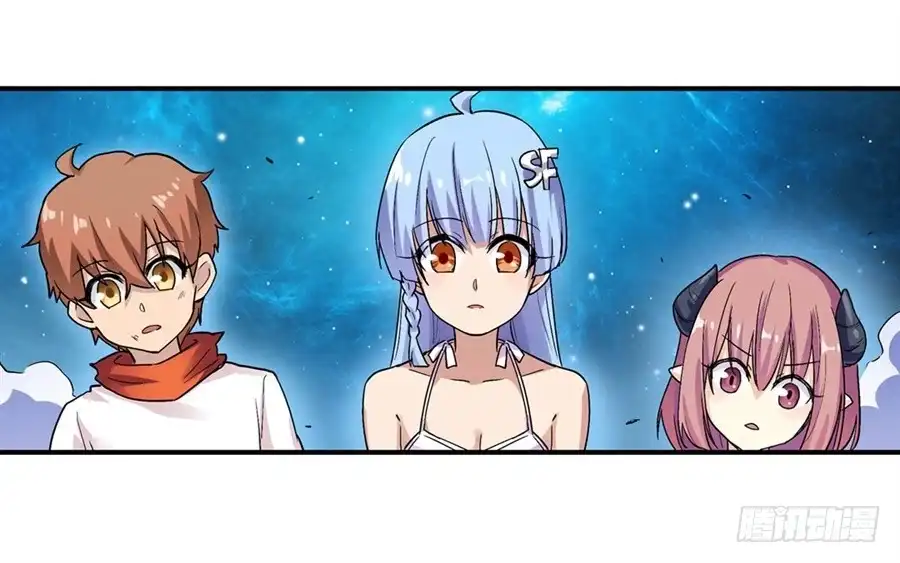 《幻想武装》第二十一话 第3页