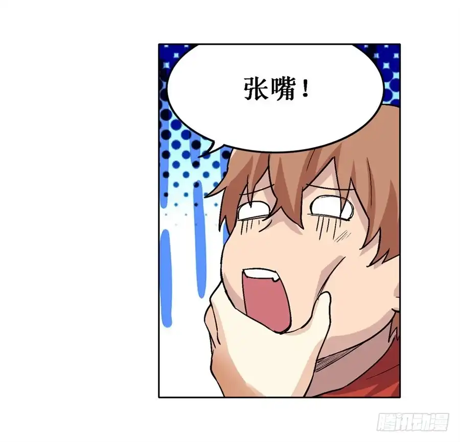 《幻想武装》第二十一话 第48页