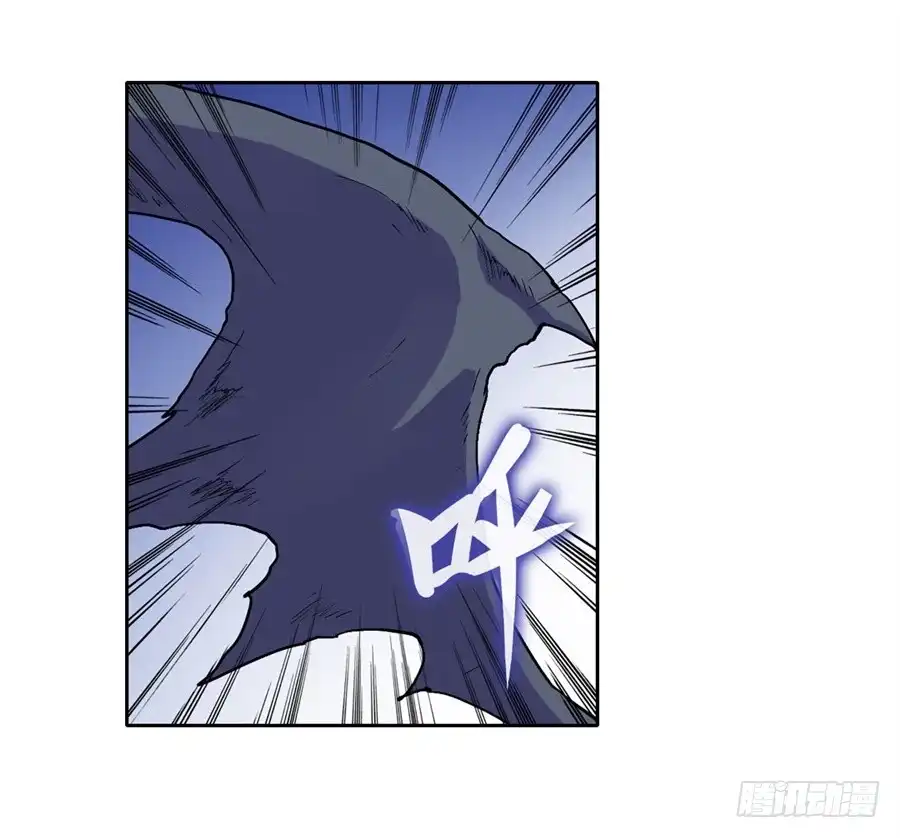 《幻想武装》第二十一话 第27页