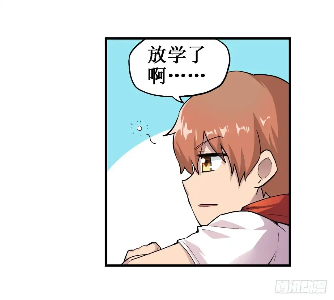 《幻想武装》第二十二话 第3页