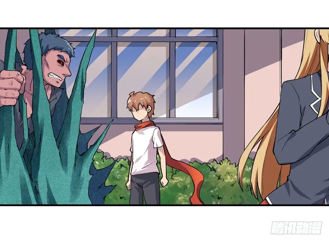 《幻想武装》第二十二话 第45页