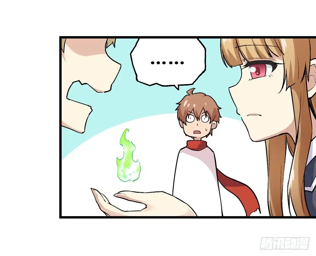 《幻想武装》第二十二话 第27页