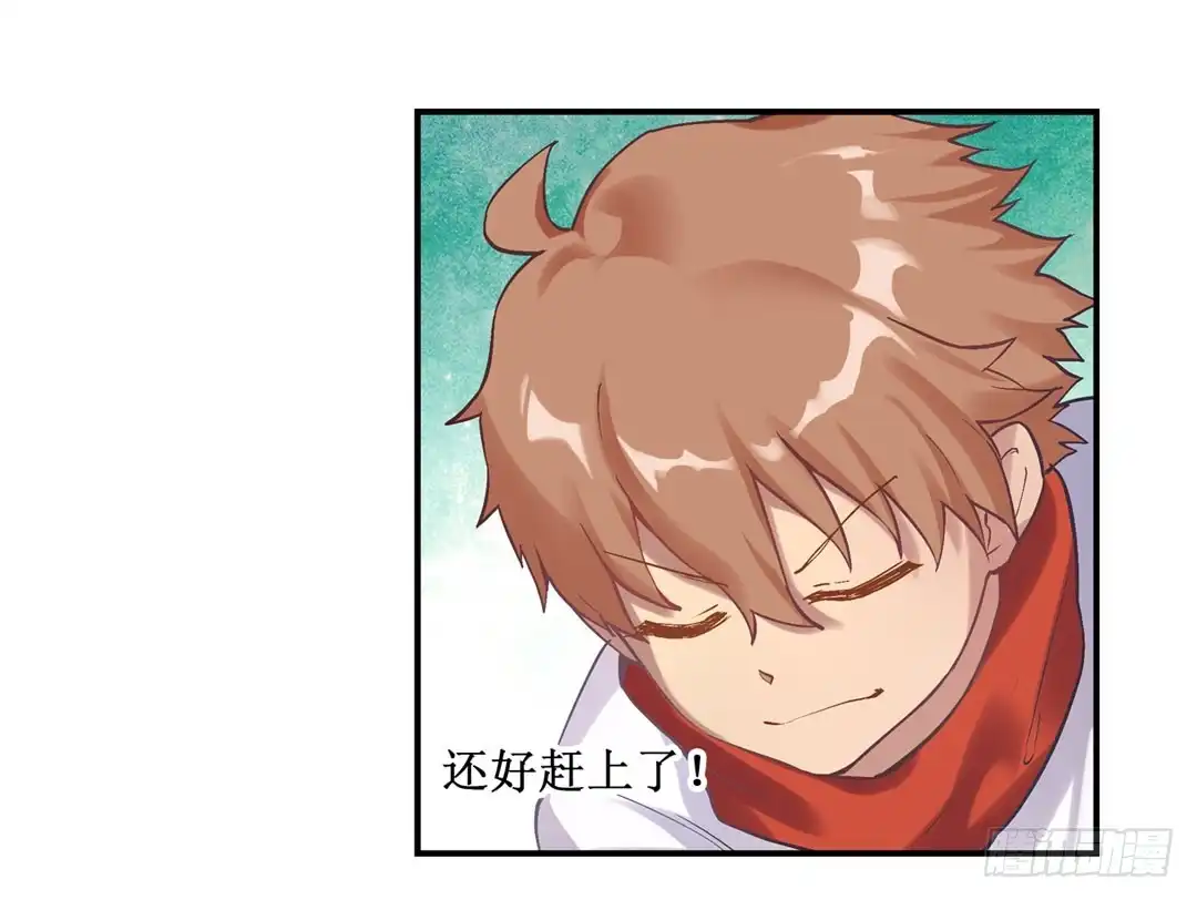 《幻想武装》第二十二话 第19页