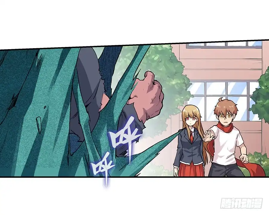 《幻想武装》第二十二话 第34页