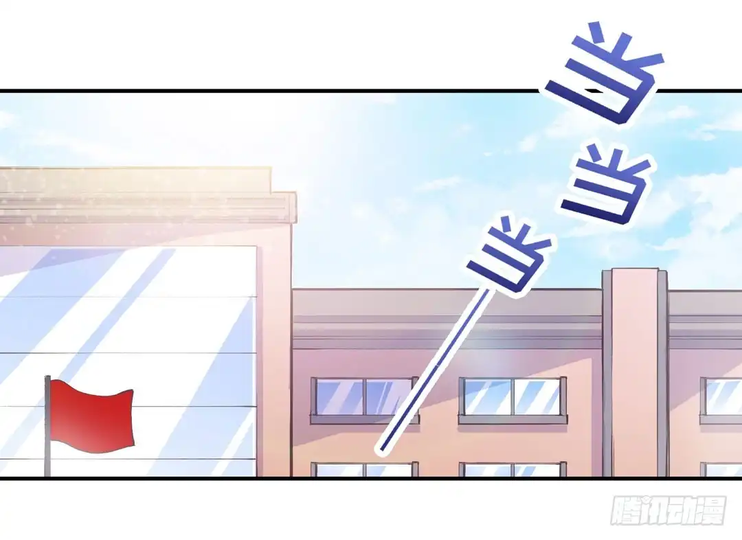 《幻想武装》第二十二话 第2页