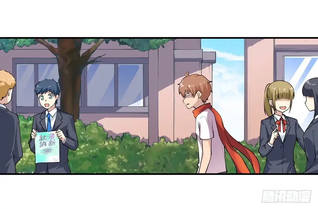 《幻想武装》第二十二话 第6页