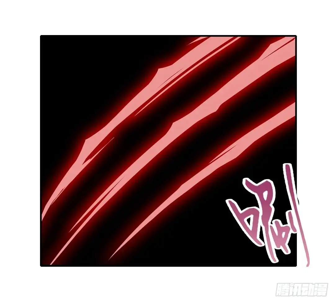 《幻想武装》第二十三话 第10页