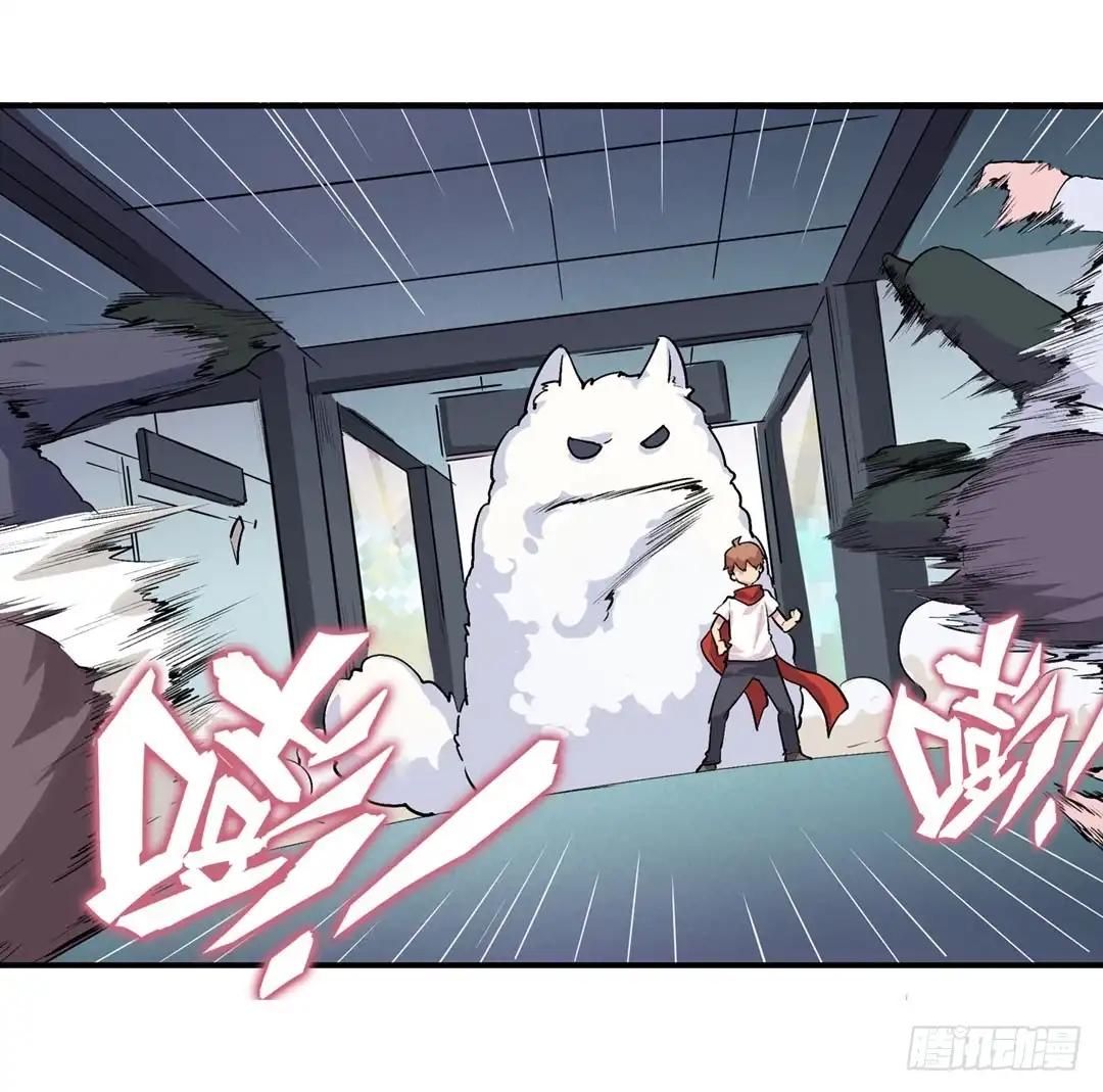 《幻想武装》第二十三话 第52页
