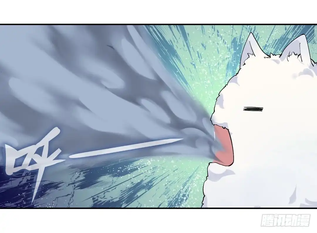 《幻想武装》第二十三话 第12页