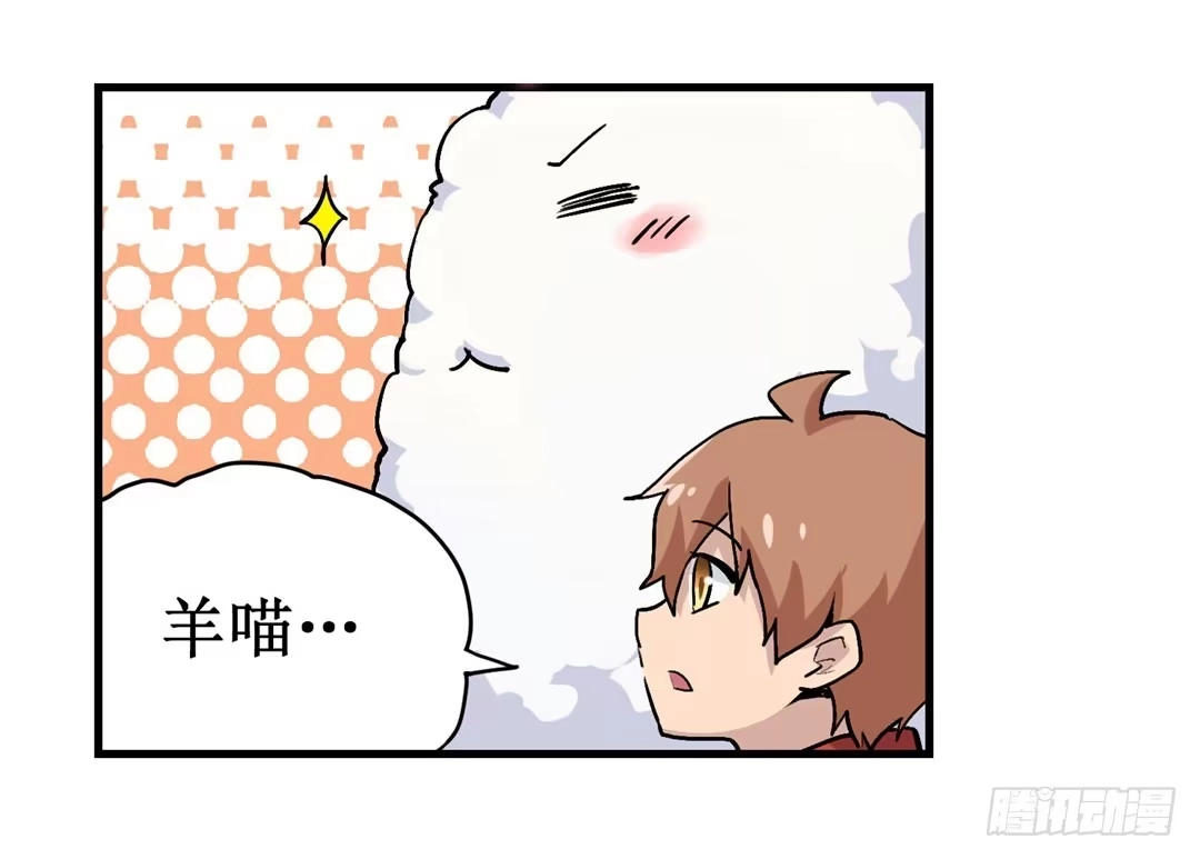 《幻想武装》第二十三话 第53页